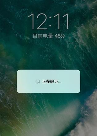 OTA 升级长时间停留在“正在验证”如何解决？