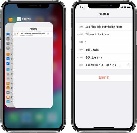 iPhone 如何通过无线网连接打印机？