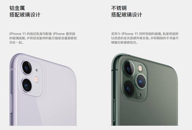 预购新款 iPhone 时忘了购买 Apple Care+，还能补吗？