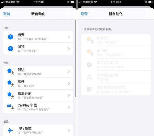 iOS 13 即将推送，十大亮点告诉你值不值升级！