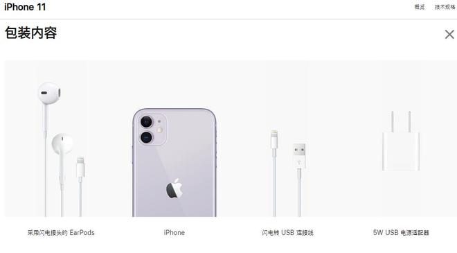 你可能还想知道这些关于三款新 iPhone 11 的细节