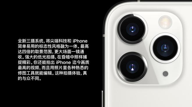 iPhone 11 系列如何快速录制视频？如何连拍？