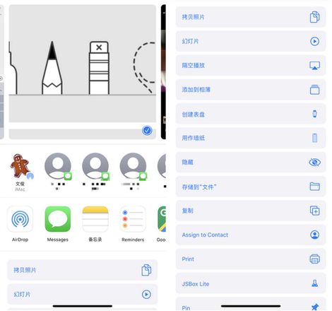 iOS 13都有哪些亮点？iOS 13值得升级吗？