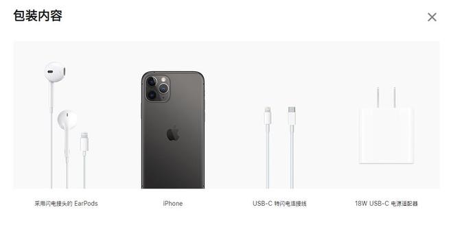 苹果 iPhone 11 Pro 系列是否值得购买？或许有这些理由