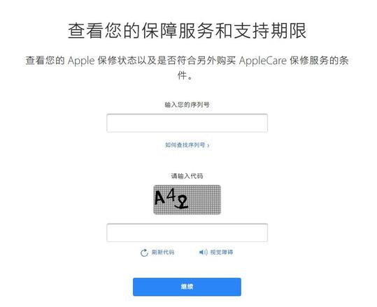 未激活的 iPhone 是否会过保修期？