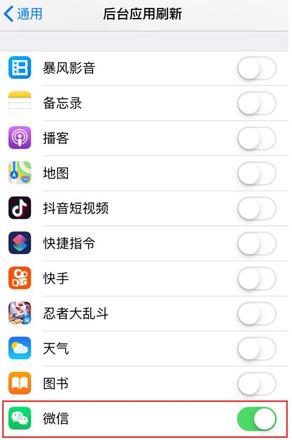 iPhone 微信信息总是提示两次，如何取消？