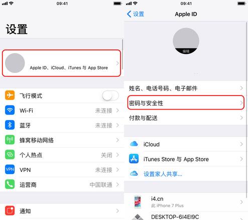 如何在不知道原密码的情况下修改 Apple ID 密码？