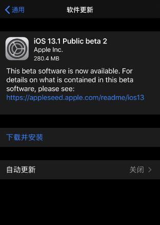 iOS 13.1 beta 2 更新了什么内容，修复了哪些 BUG？