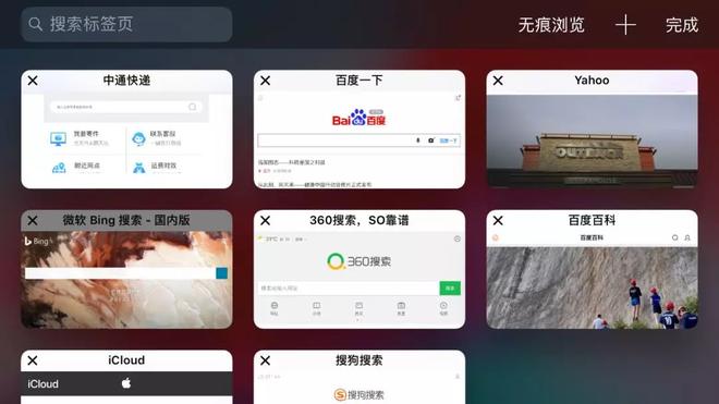 除了打开科学计算器，iPhone 横屏后还会多出什么功能？