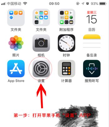 苹果iPhone手机被“无卡自助消费”扣费怎么办？