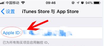 苹果iPhone手机被“无卡自助消费”扣费怎么办？