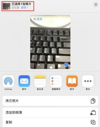 苹果在 iOS 13 中增加了哪些隐私与安全设置？