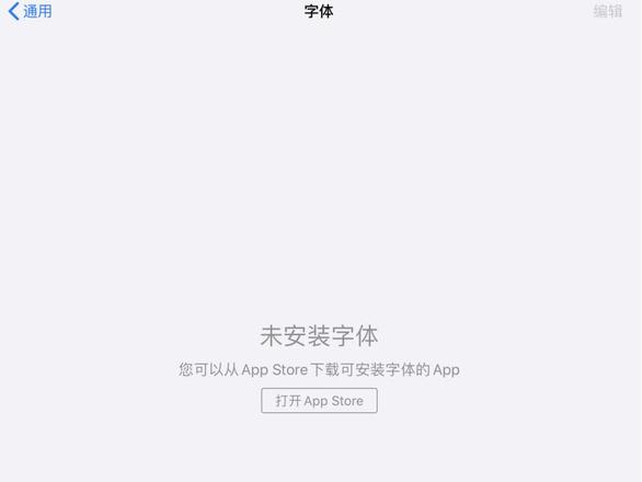 iOS 13.1 beta 1 中有哪些值得注意的小细节？