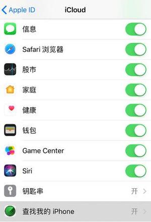 全面了解“查找我的 iPhone”激活锁：防止他人使用您的设备