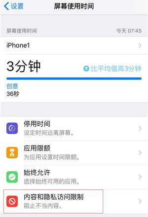 iPhone 录屏无反应、自动断开是什么情况？