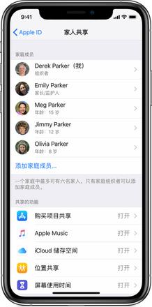 使用 iPhone 下载应用的一些小技巧