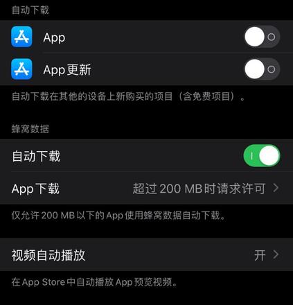 iOS 13 App Store 有更新但没有小红点提示是什么情况？