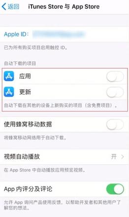 两部 iPhone 共用一个 Apple ID 应该如何设置？