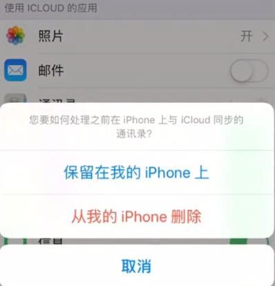 两部 iPhone 共用一个 Apple ID 应该如何设置？