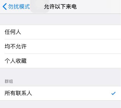 iPhone 这样设置，可智能拦截骚扰电话