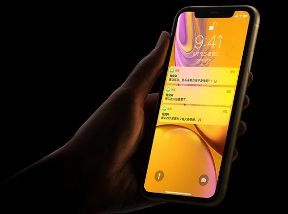 新机发售在即，现在入手 iPhone XR 会过时吗？