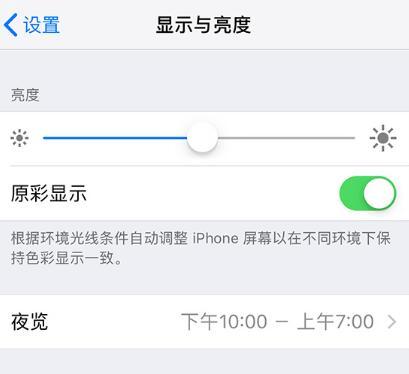 有哪些方法能判断 iPhone 是否被更换过屏幕？