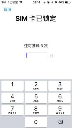 iOS 教程 | 有哪些方法可以更好地保护手机的隐私数据不被泄露？