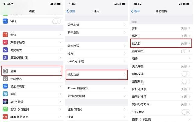 这样操作，苹果iPhone秒变望远镜！