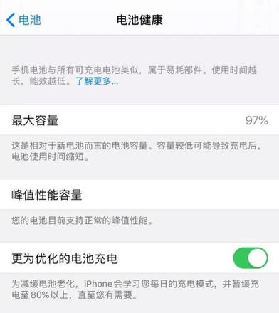 iPhone XR 的续航能力究竟如何？