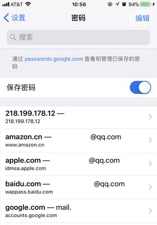 如何在 iPhone 上查看 Chrome 浏览器储存的密码？