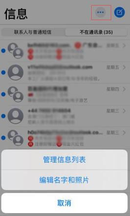 为了让 iPhone 更好用，苹果在 iOS 13 中加入了这 4 个实用功能