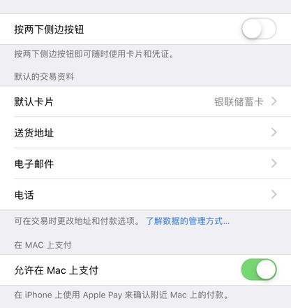 iPhone手机锁屏延迟是系统BUG吗？如何解决？