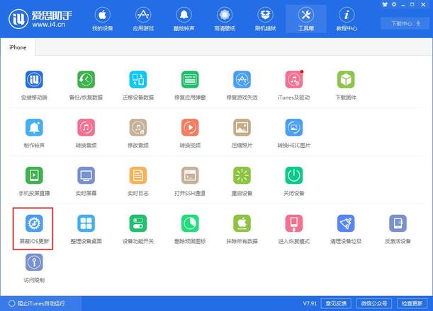 苹果官方为什么不开放 iOS 降级验证通道？