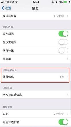 iOS 13 最隐蔽功能：双指批量选择信息、文件等内容