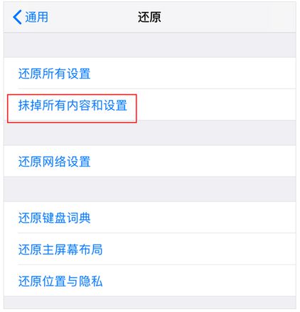 iPhone存储空间不够怎么办？如何请除iPhone存储