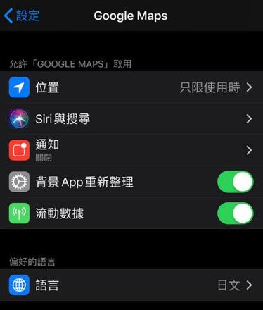 iOS 13 中的十个隐藏小技巧