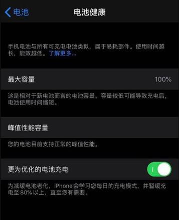 iOS 13 中的十个隐藏小技巧