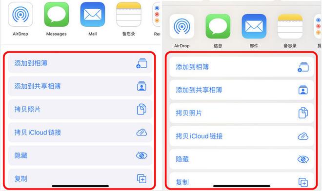 盘点升级 iOS 13 Beta4 后四个很难发现的改动