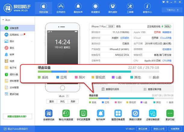 储存空间会影响 iPhone 性能吗？256 GB 确实比 64 GB 流畅