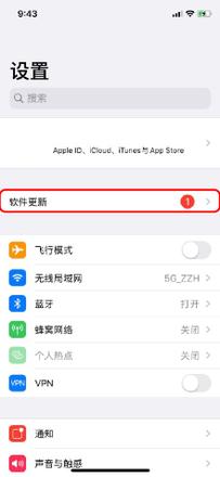 升级前必看，iOS 13 Beta 4 已知 Bug 汇总