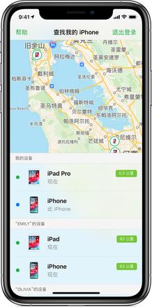 借助 iOS“家人共享”实现 4 个实用功能