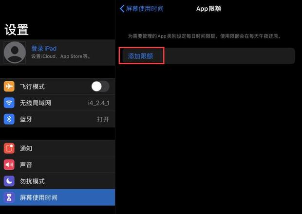 iOS 13 可以单独设置“应用锁”了？实际上是这个功能