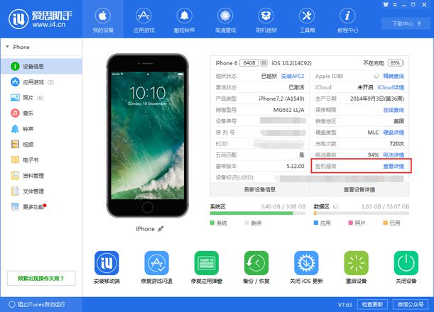 美版 iPhone 值得买吗，选购时需要注意哪些问题？