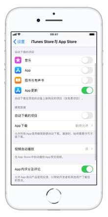 App Store 有哪些鲜为人知的使用技巧？