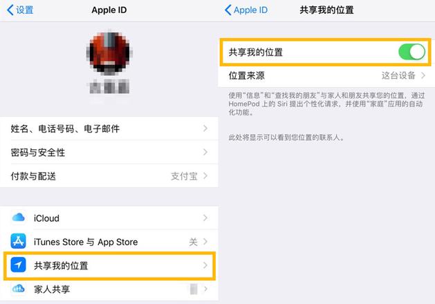 为了自身健康安全，在 iPhone 上一定要开启的 3 个功能