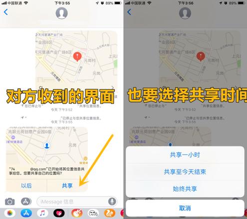 为了自身健康安全，在 iPhone 上一定要开启的 3 个功能