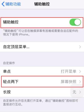 分享 5 个值得了解的 iPhone 用机小技巧