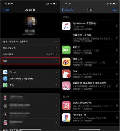 iOS 13 中更方便的订阅管理 | iPhone 如何管理订阅？