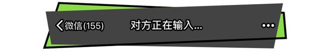 什么情况下，微信才会显示“对方正在输入”？