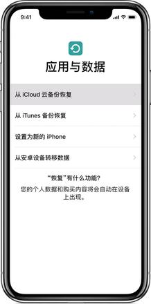 iOS 13 beta 3 曝光的新功能：iOS 设备间通过线缆传输数据用处有多大？